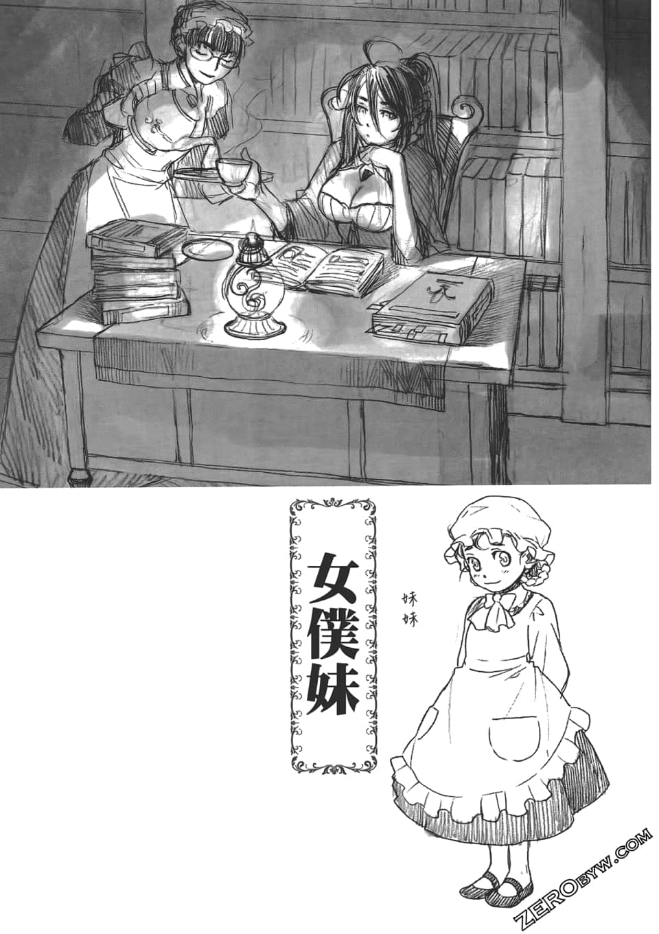 Page 185