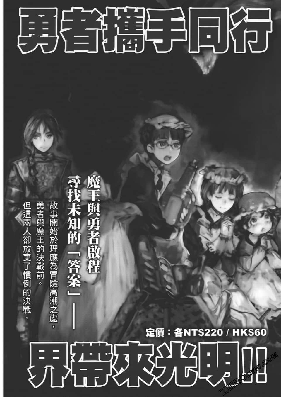 Page 190