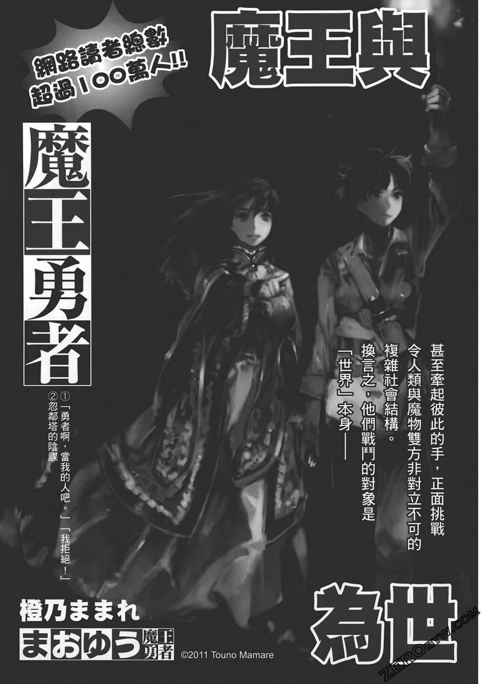 Page 191