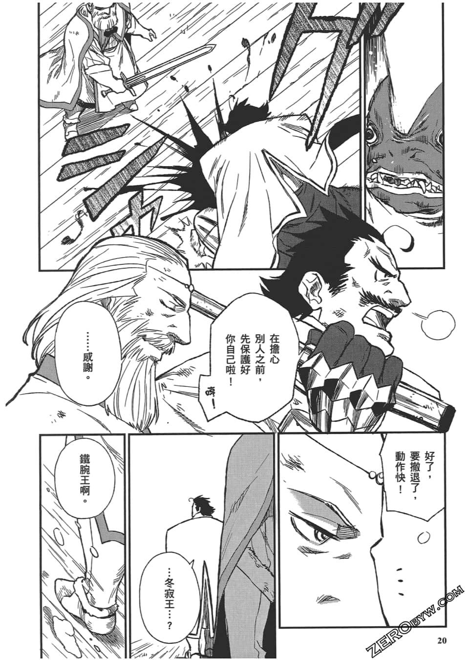 Page 24
