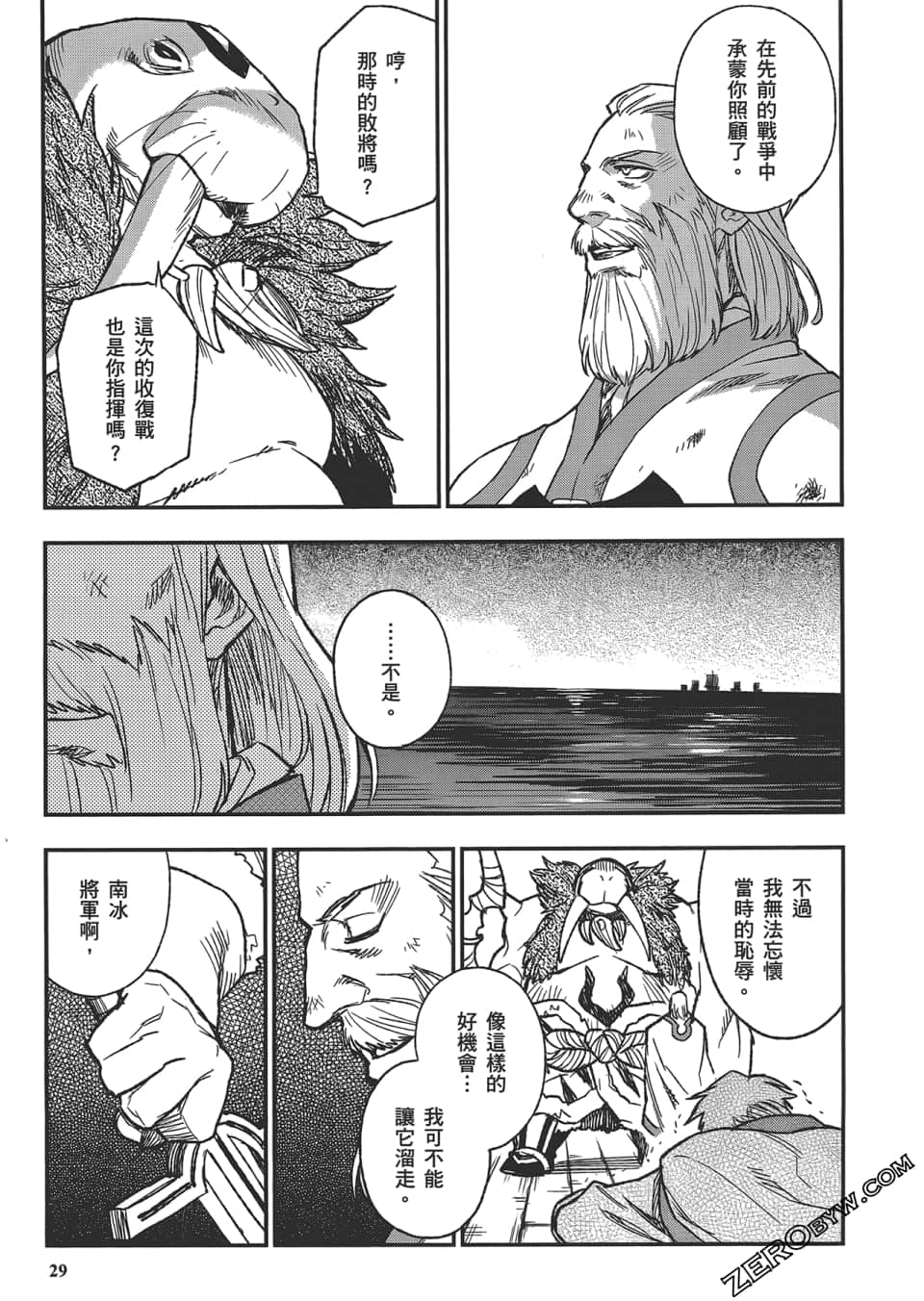 Page 33