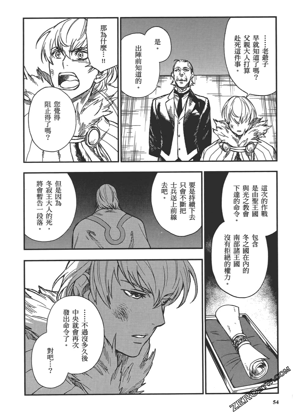 Page 58