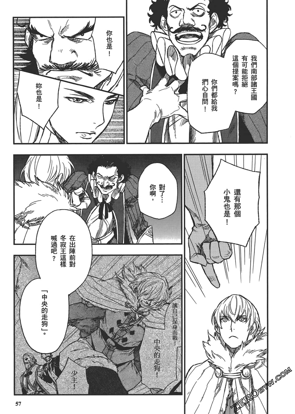 Page 61