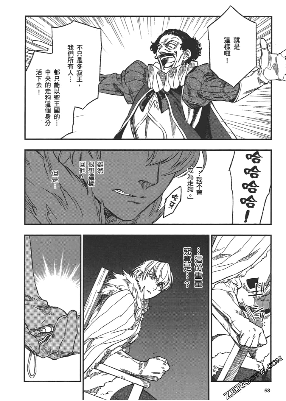 Page 62