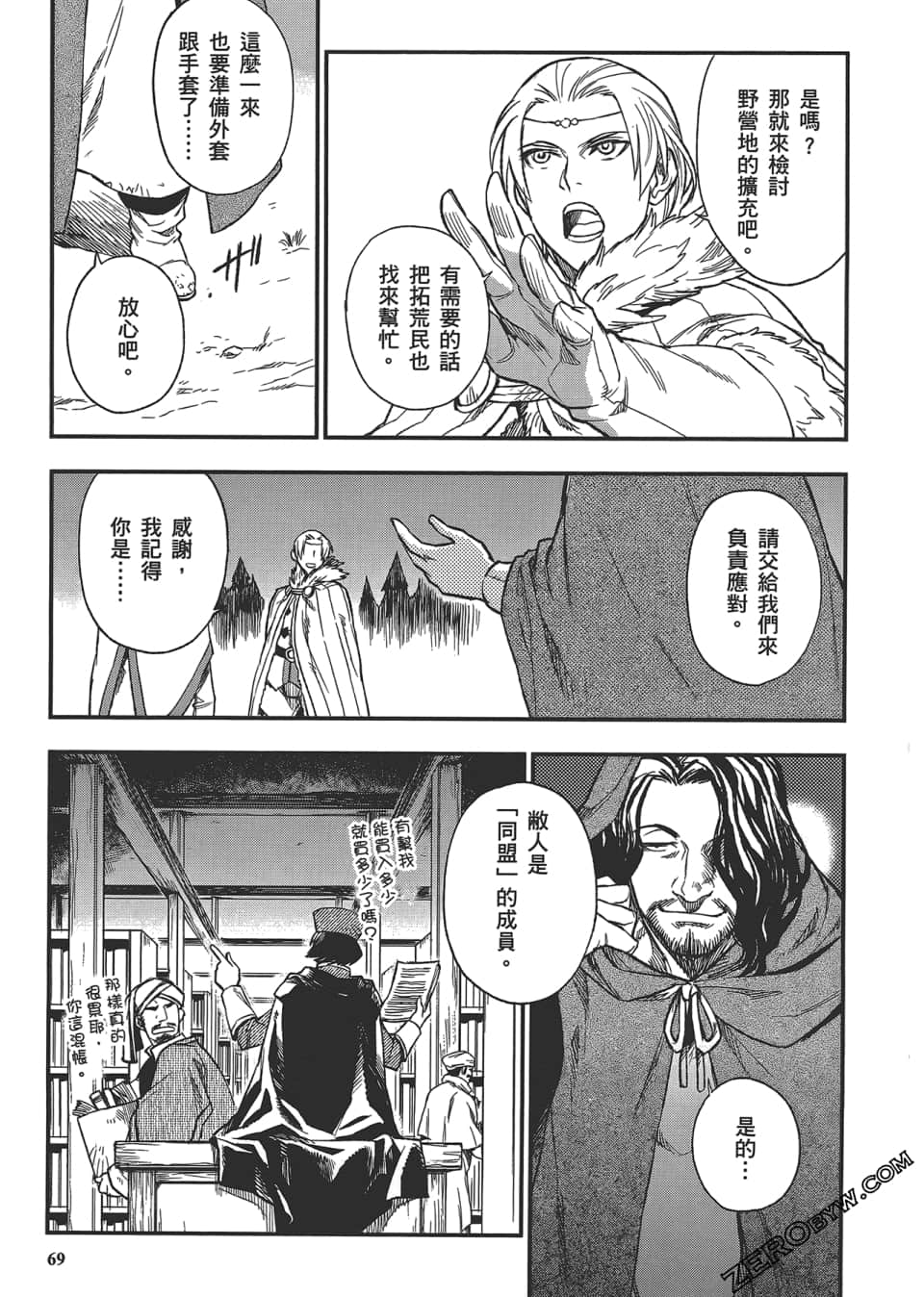 Page 73