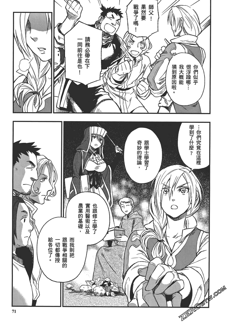 Page 75