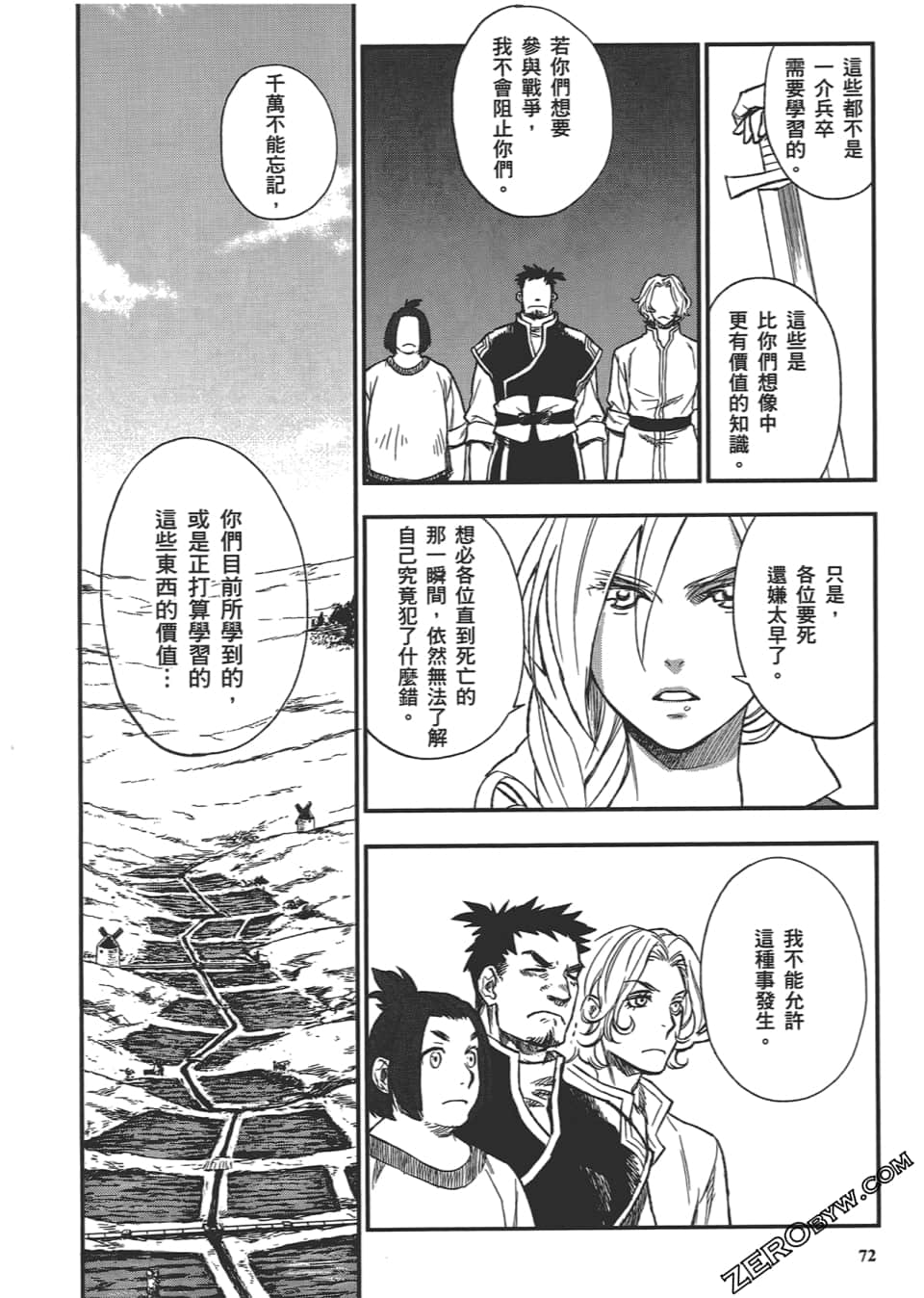 Page 76