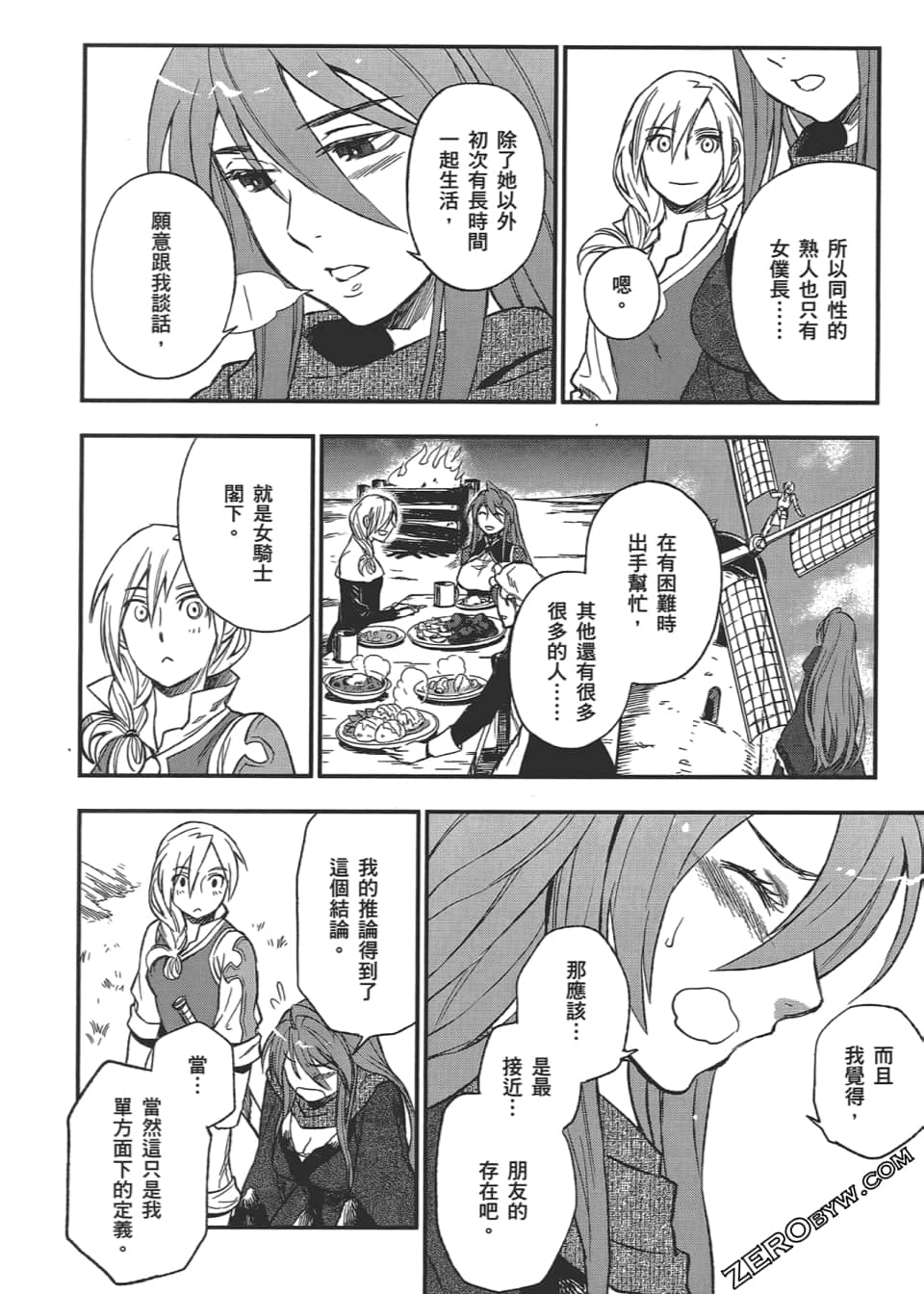 Page 80