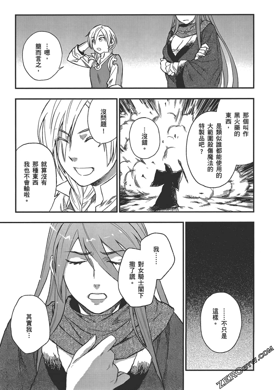 Page 83