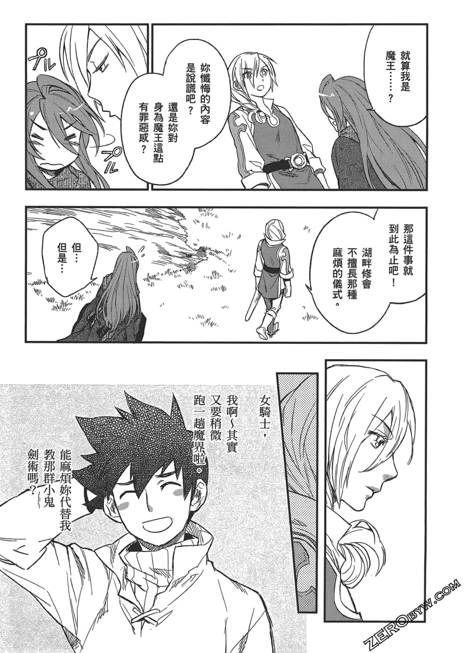 Page 87