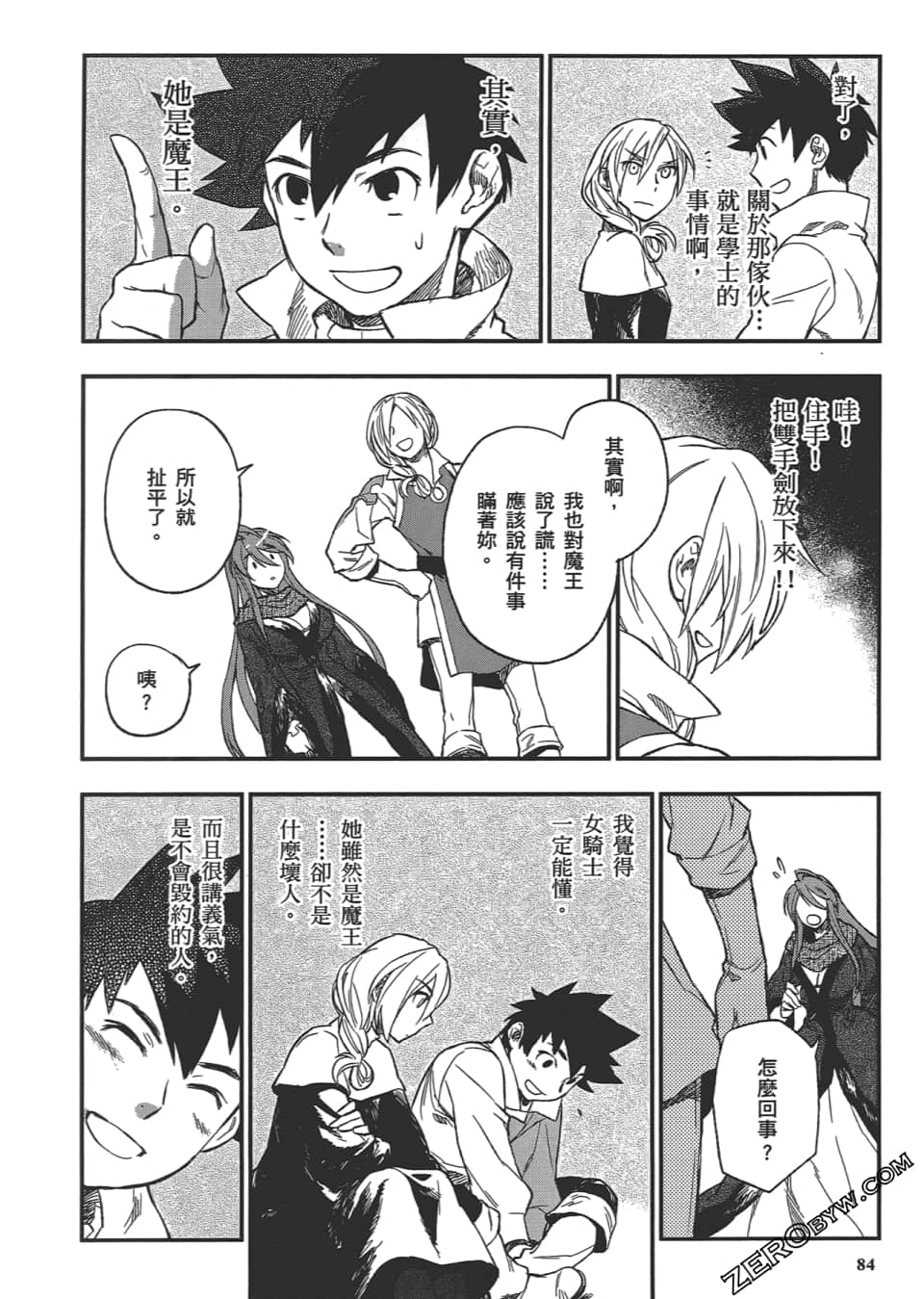 Page 88