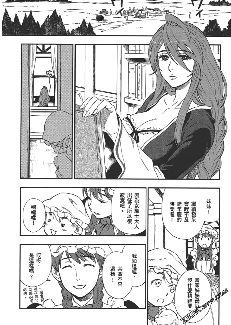 Page 94
