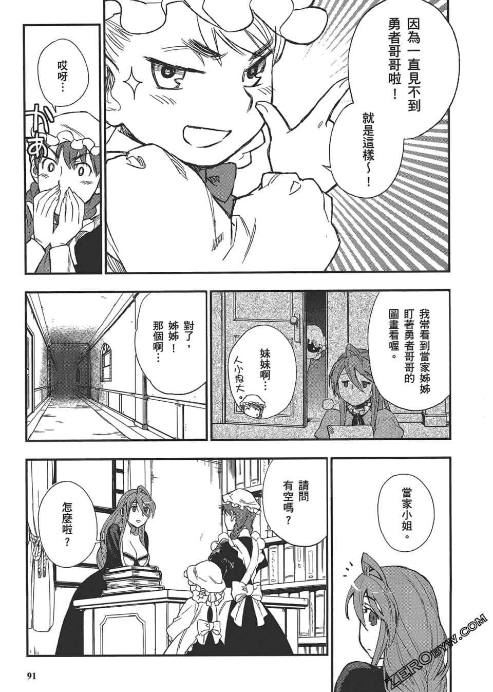 Page 95