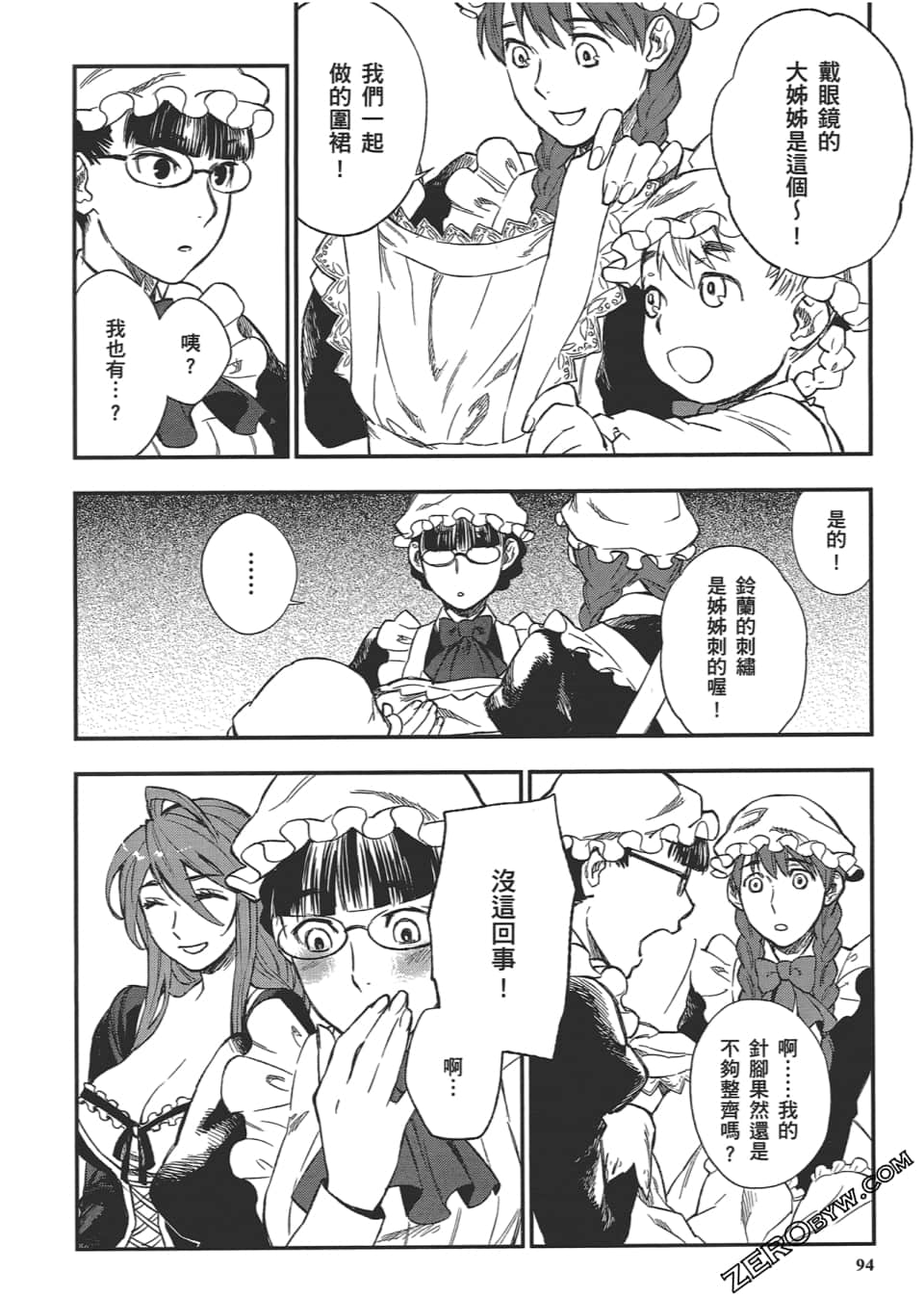 Page 98