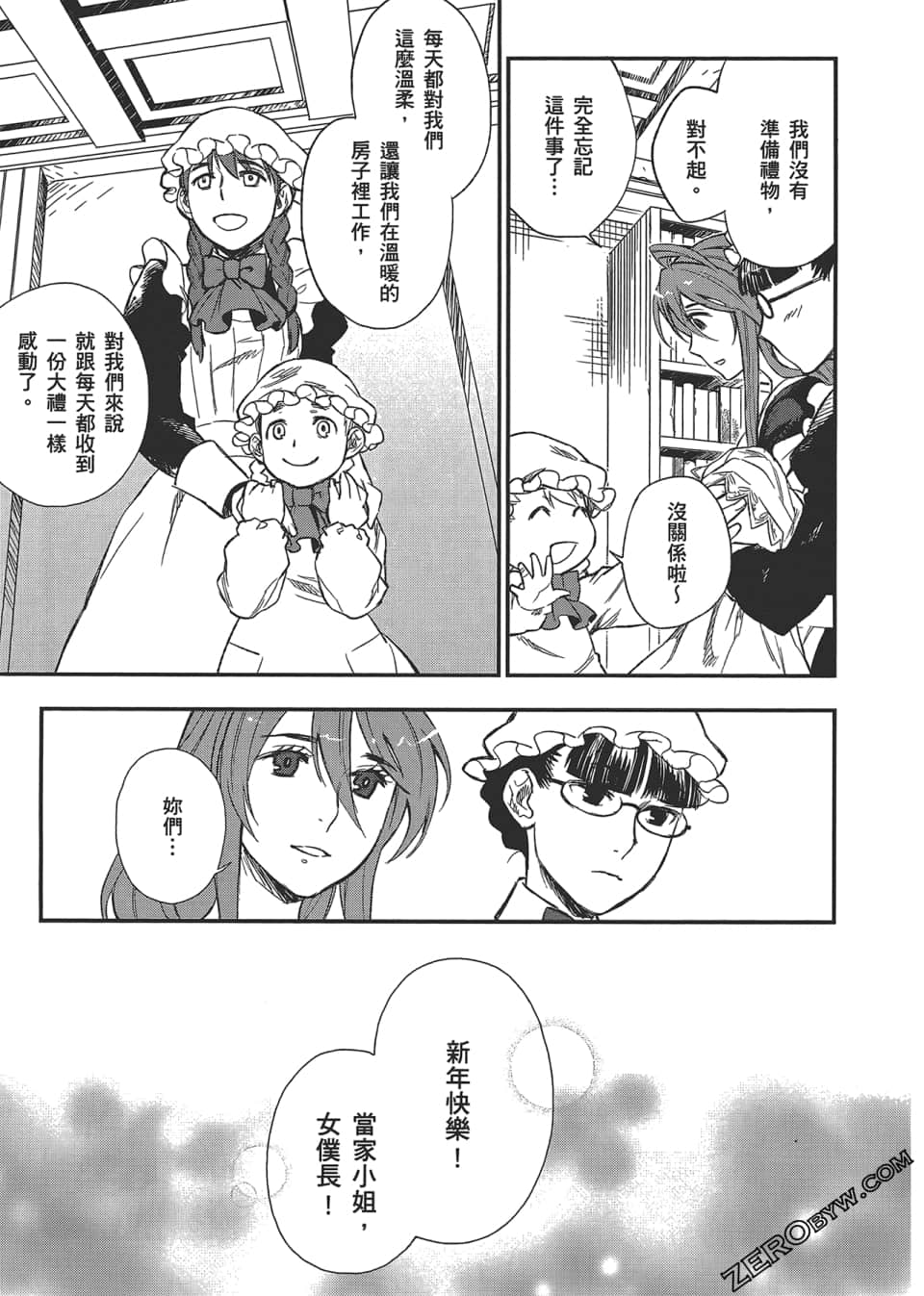 Page 99