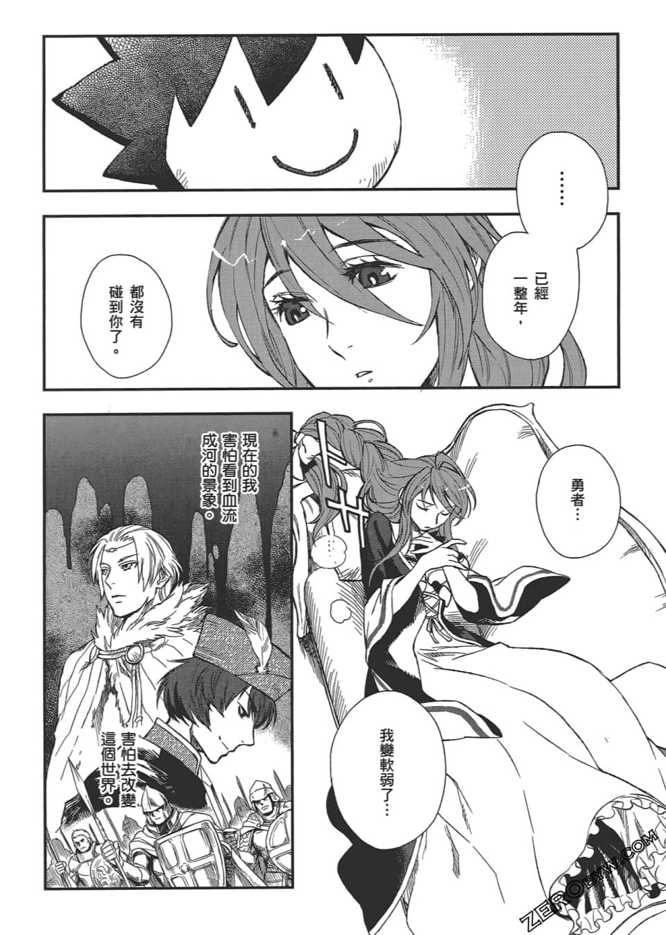 Page 102