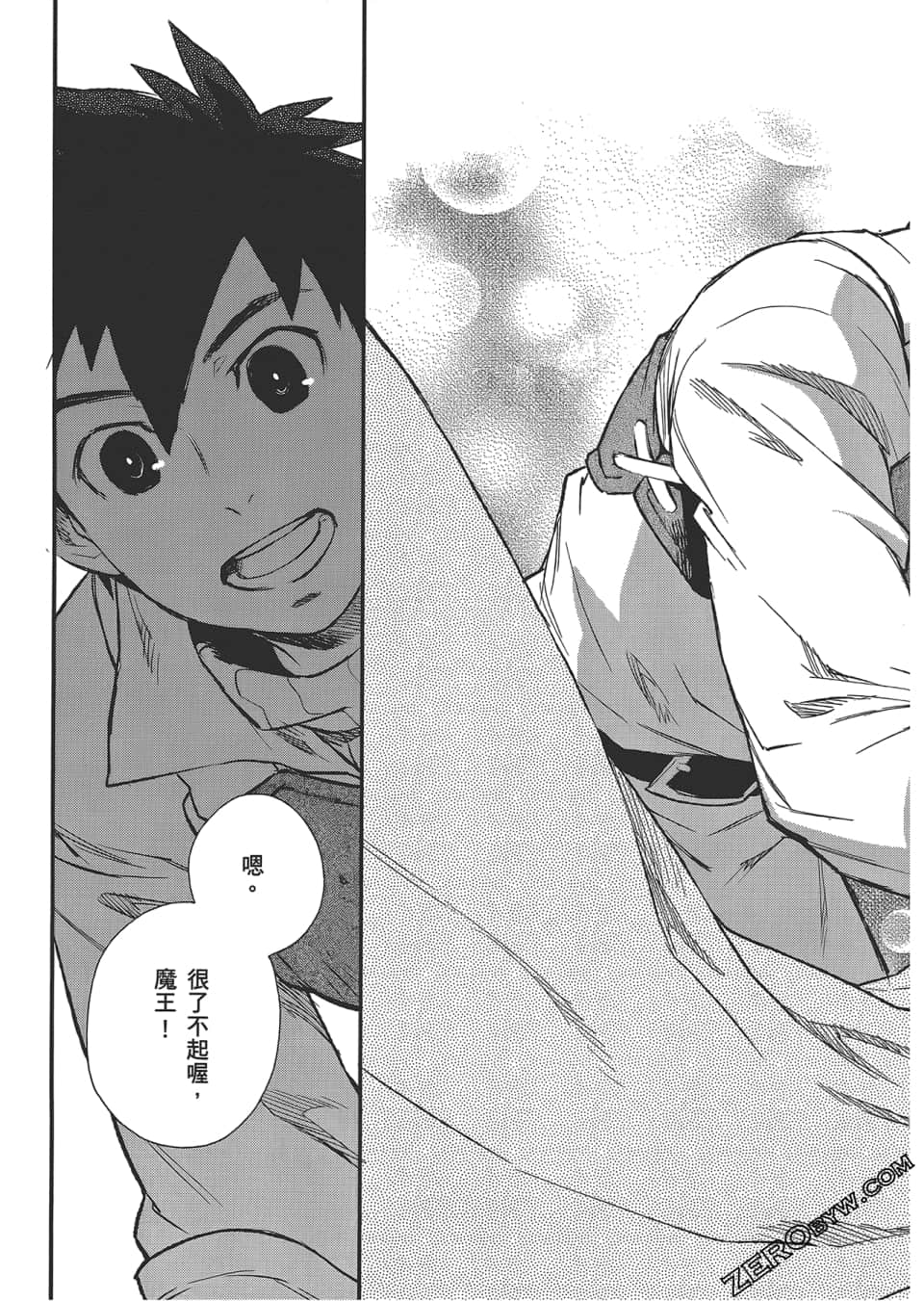 Page 105