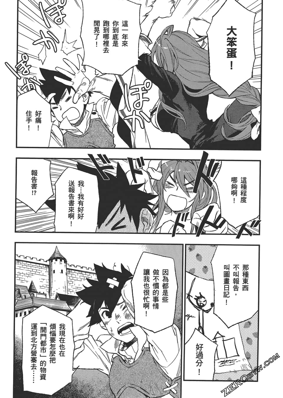 Page 107