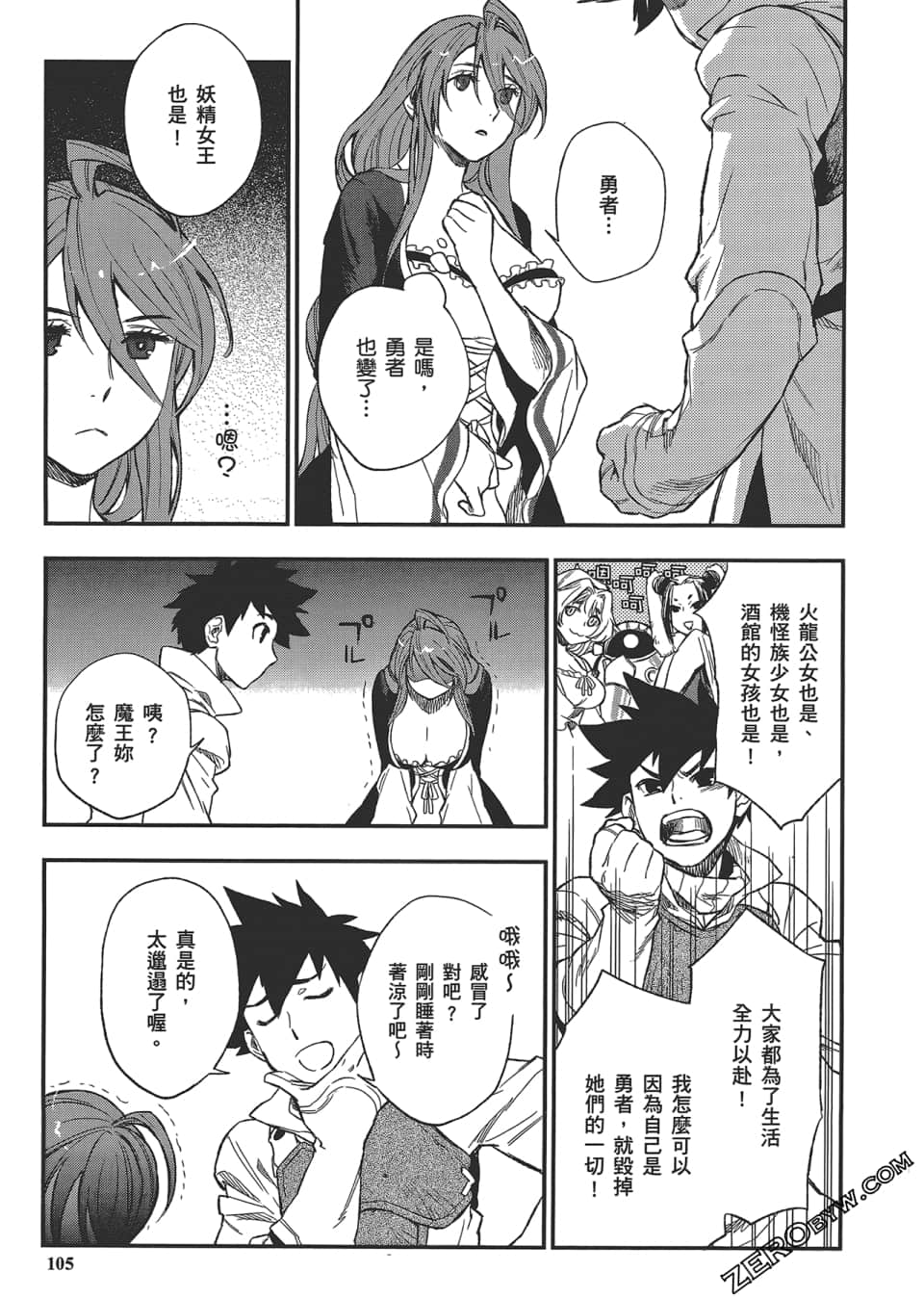 Page 109