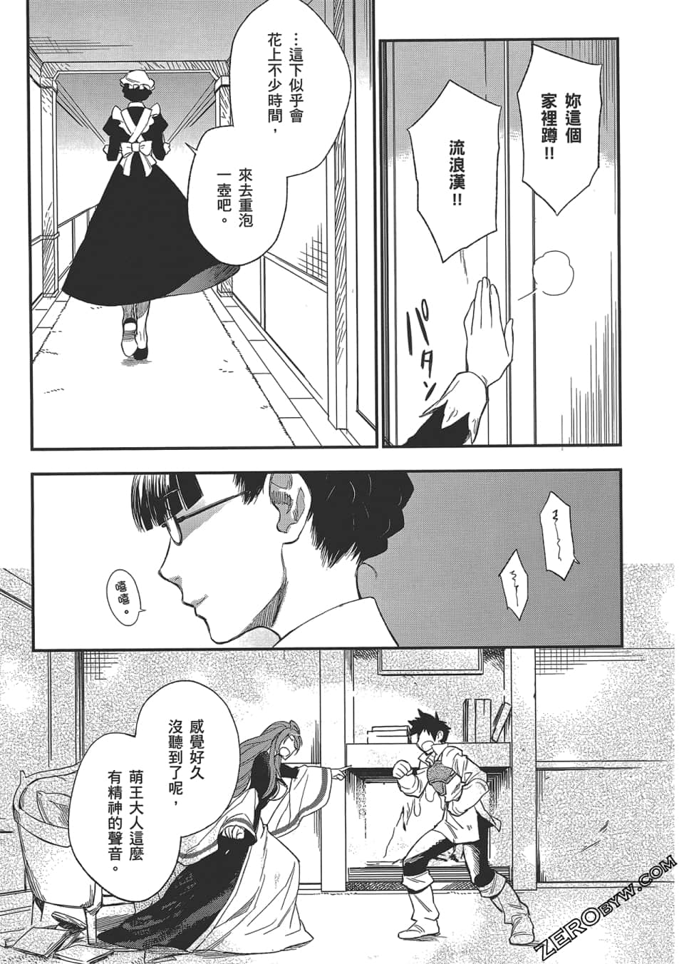 Page 111