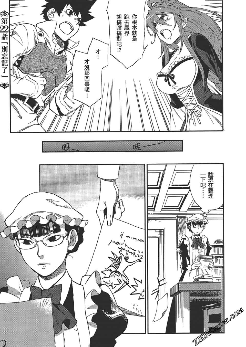 Page 113