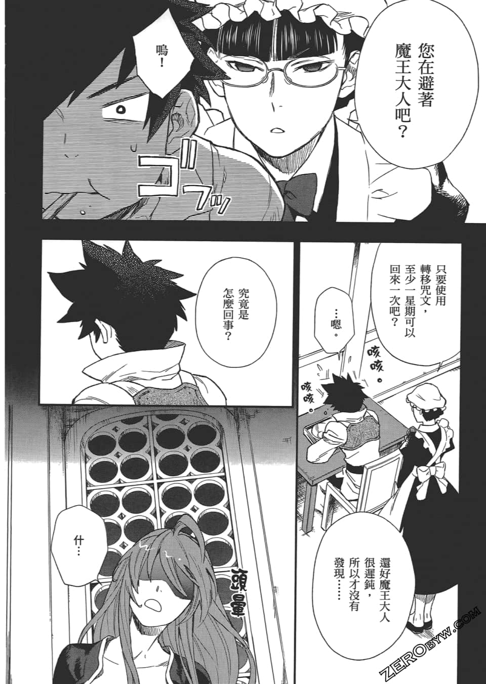 Page 116