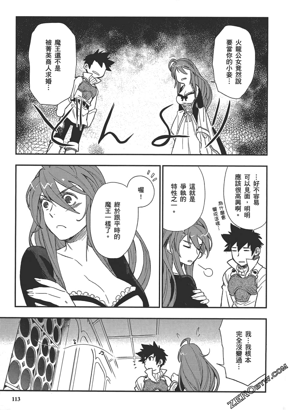 Page 117