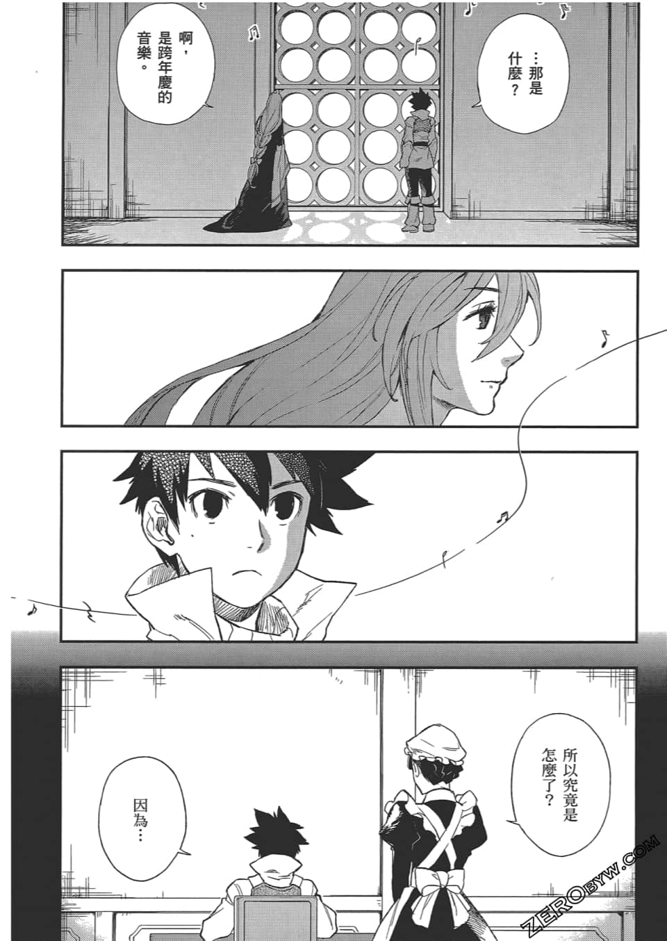 Page 118