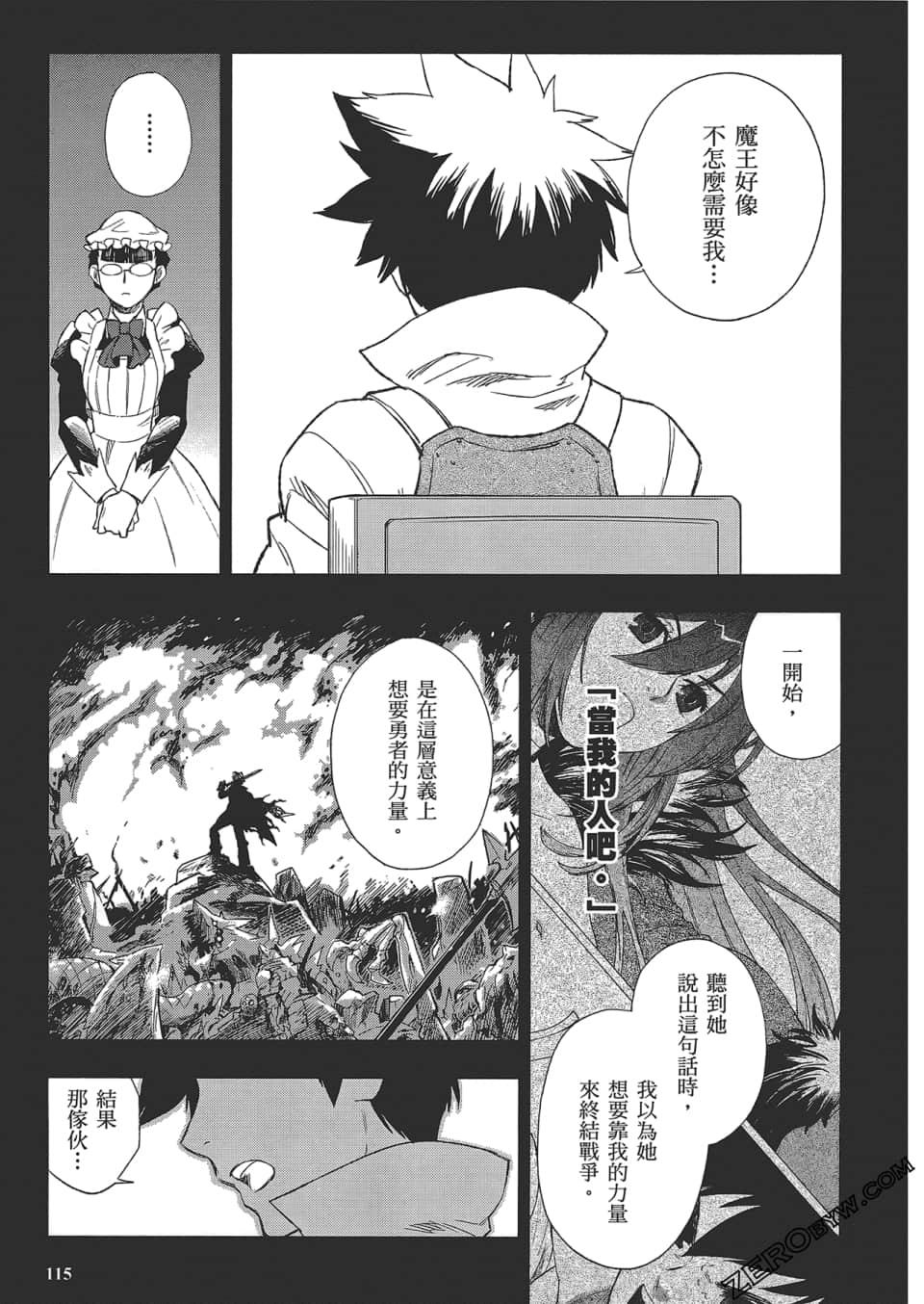 Page 119