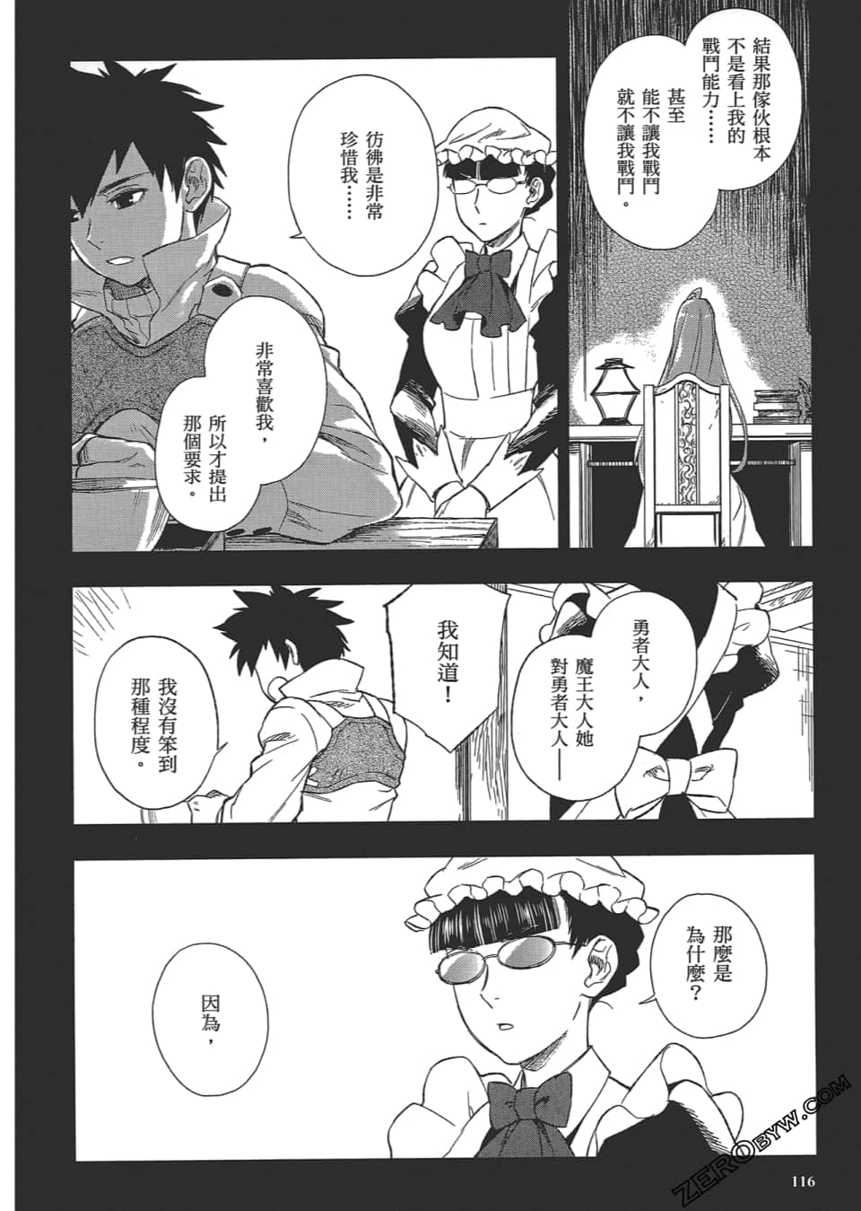 Page 120