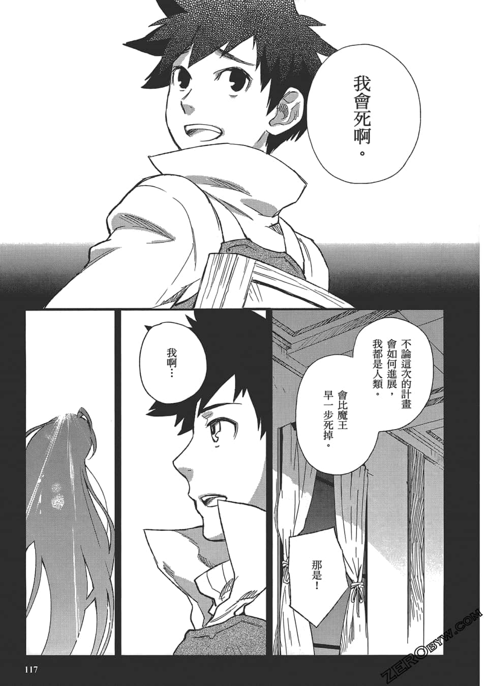 Page 121
