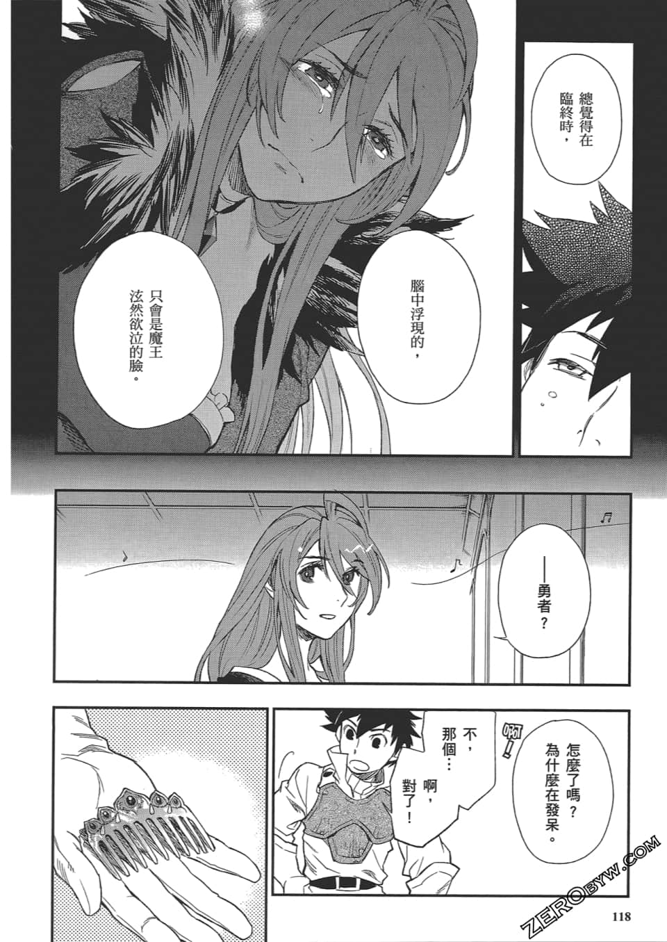 Page 122