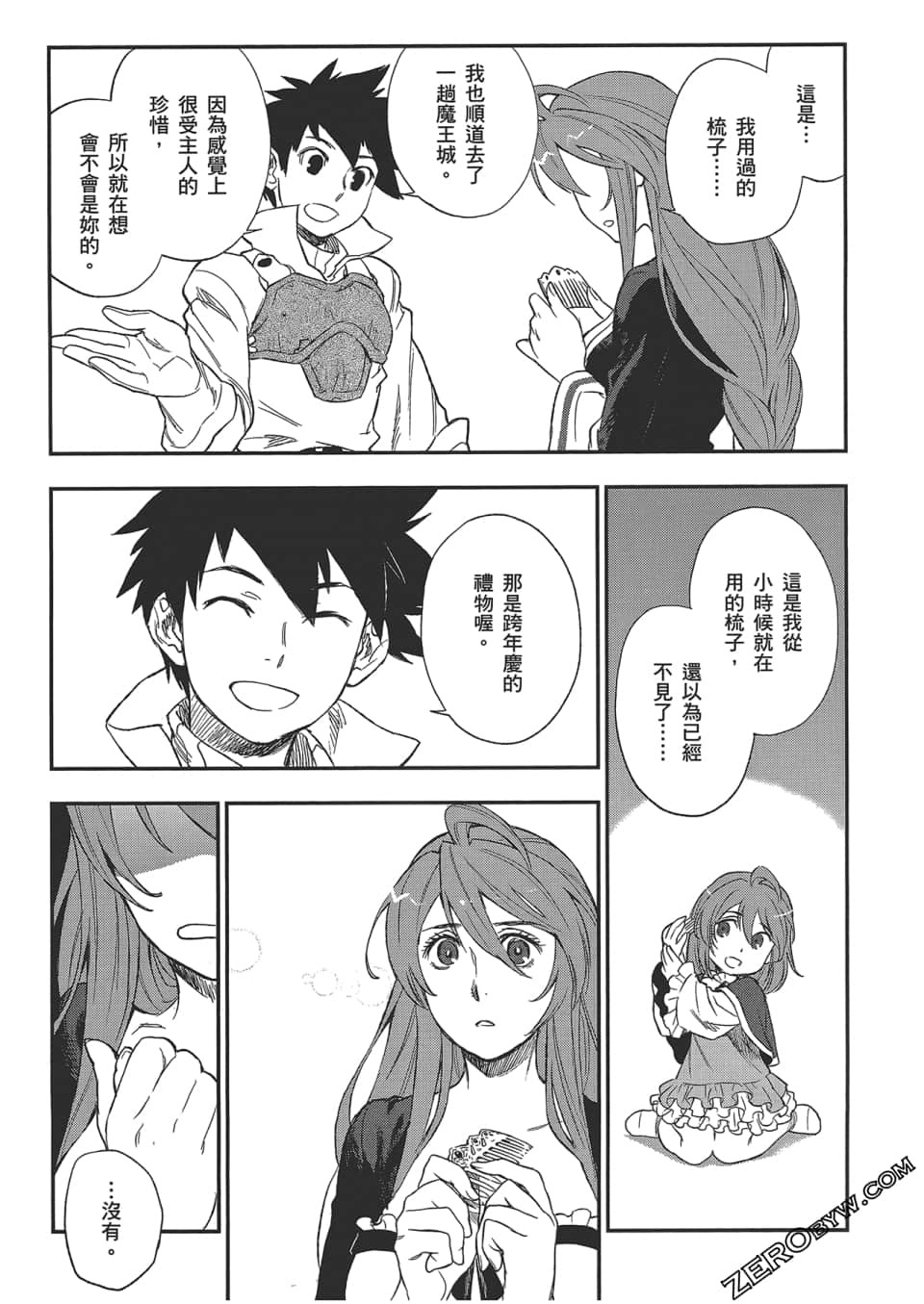 Page 123