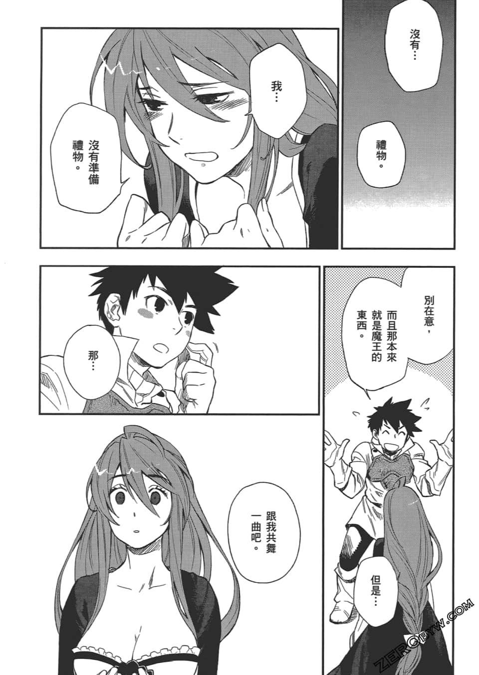 Page 124