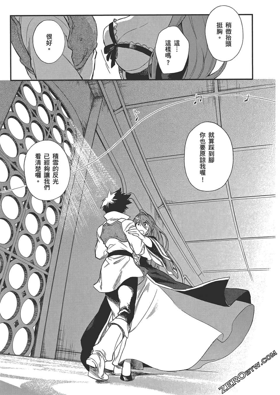 Page 125