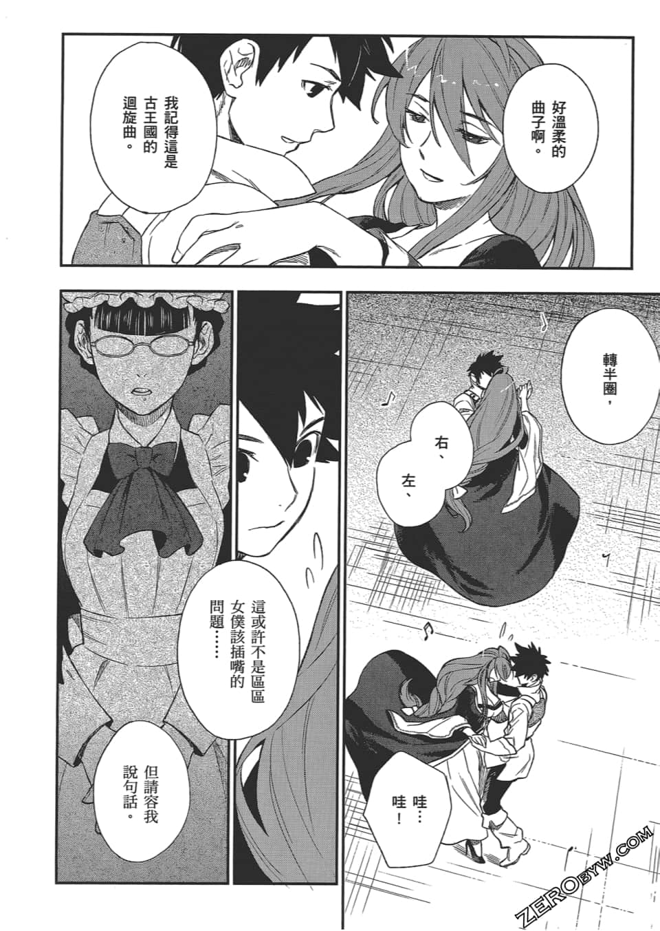 Page 126
