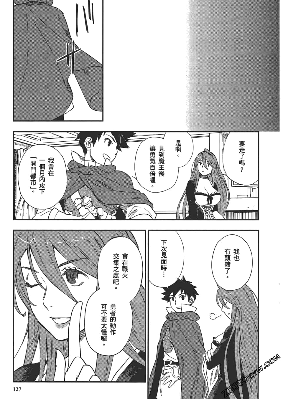 Page 131