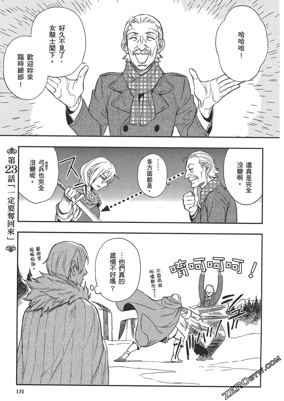 Page 135
