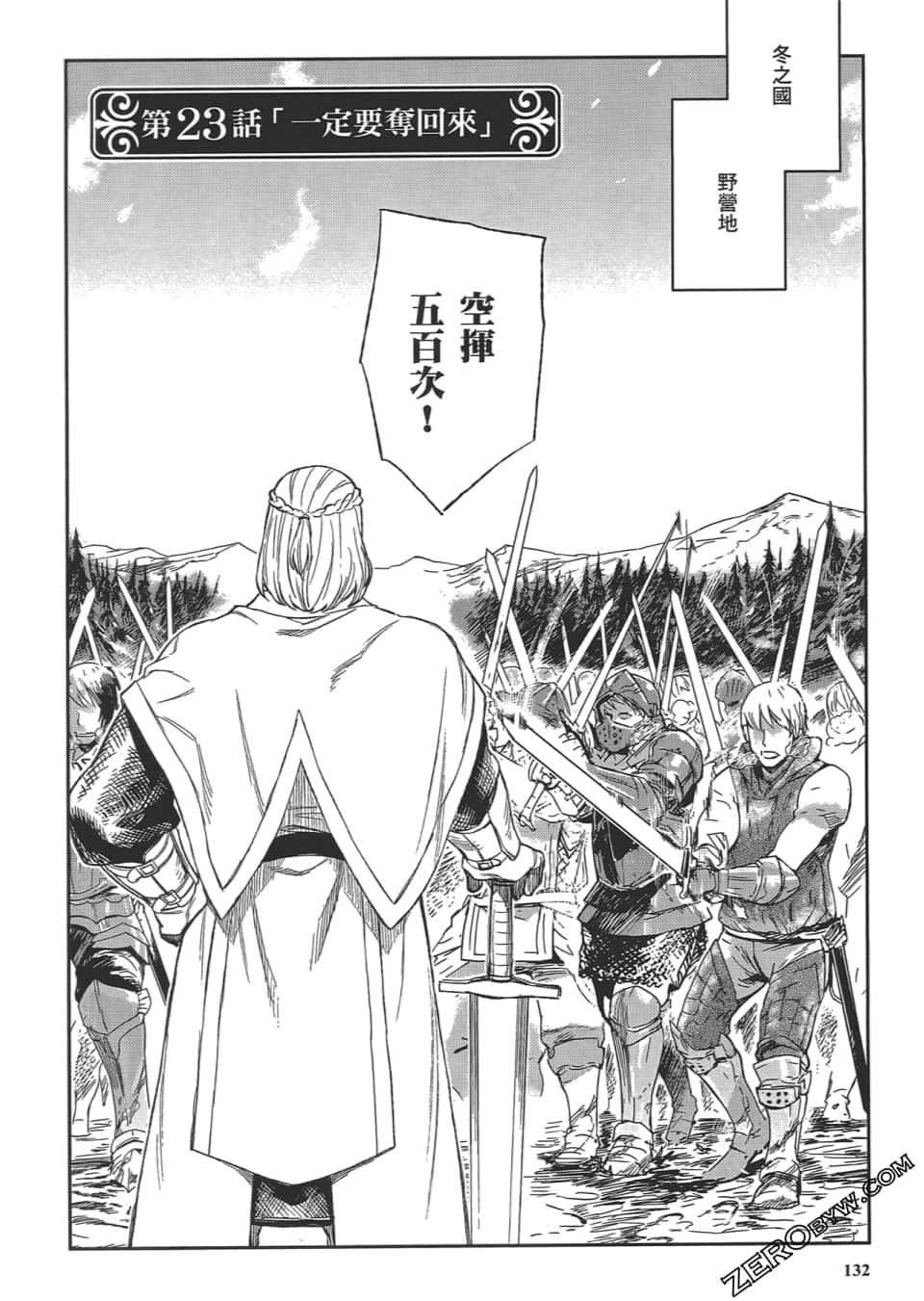 Page 136