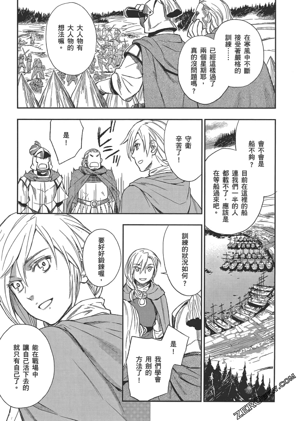 Page 137