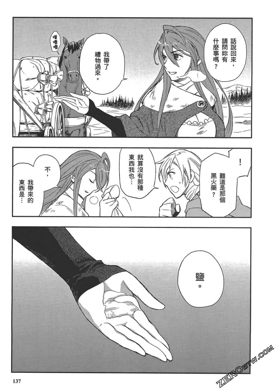 Page 141