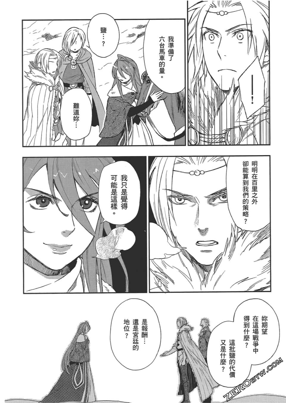 Page 142