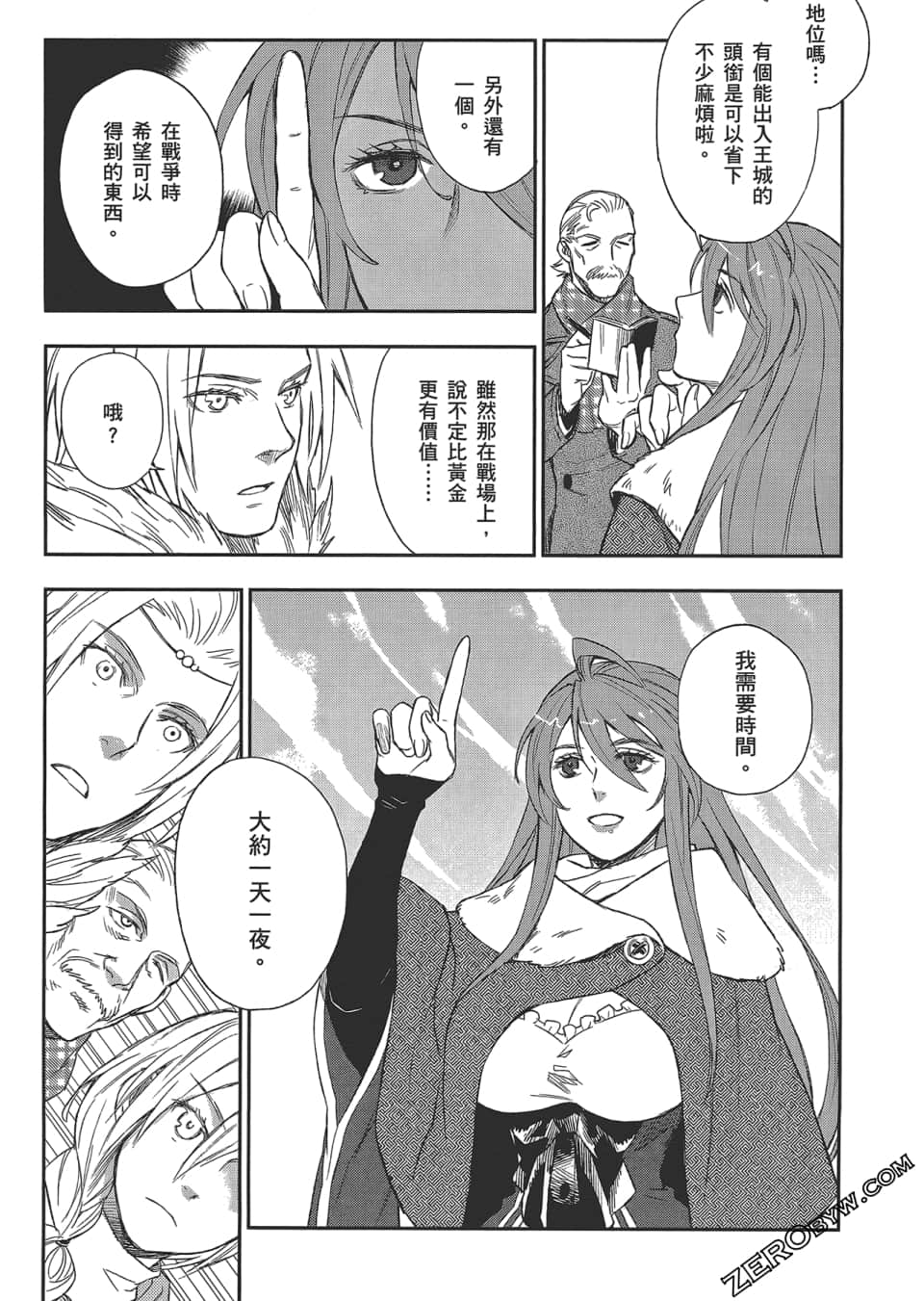 Page 143