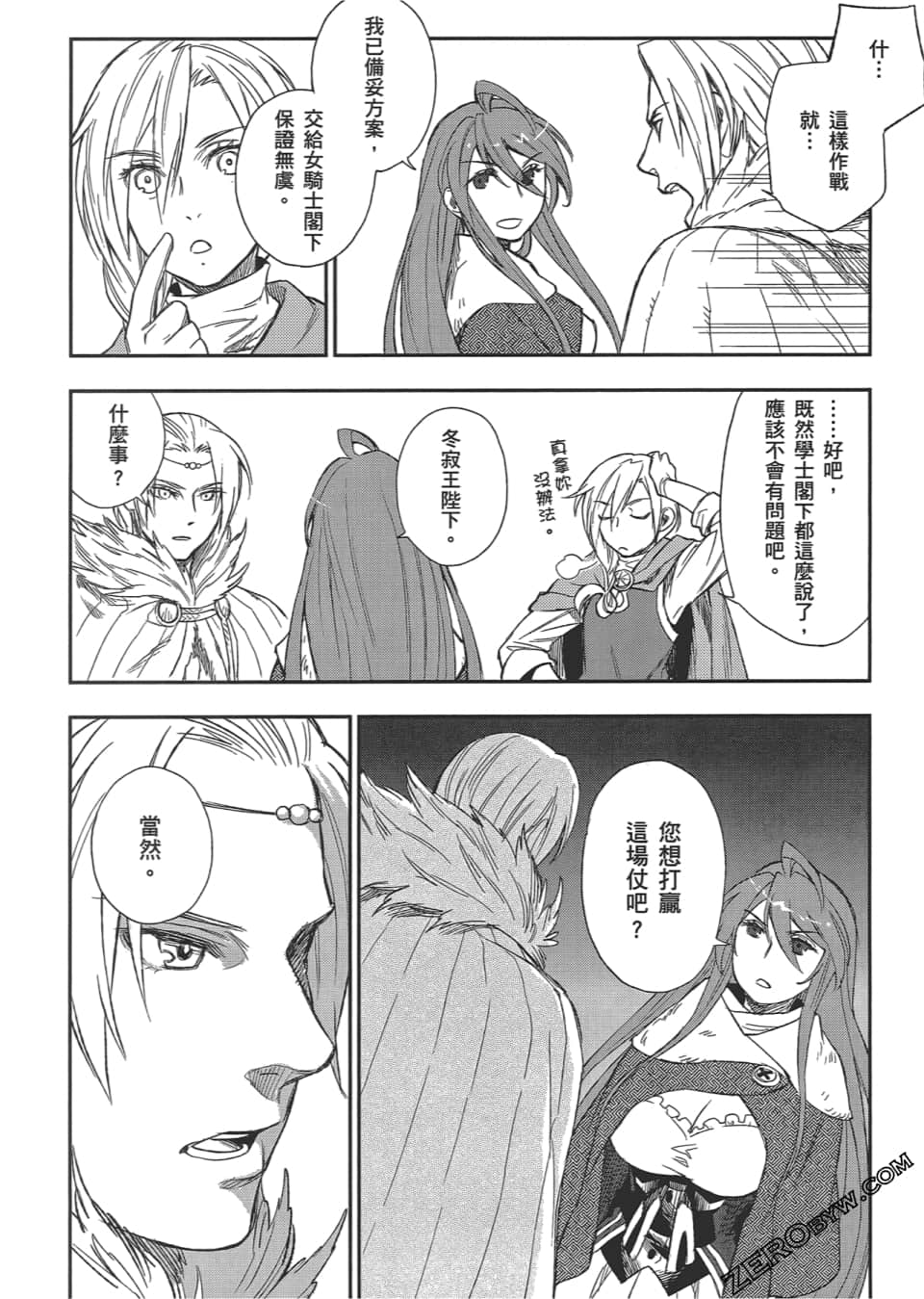 Page 144