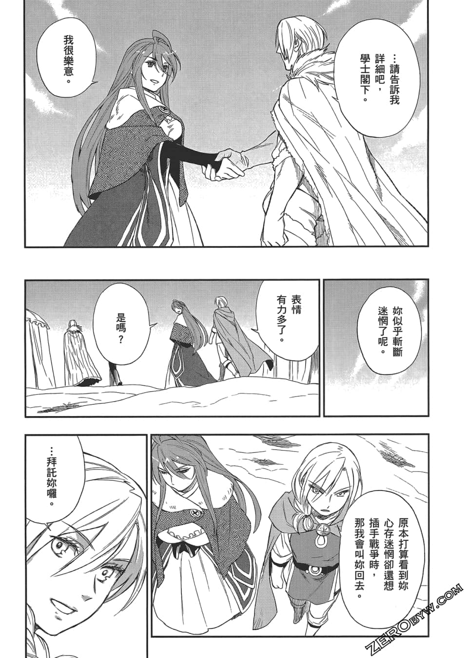 Page 147