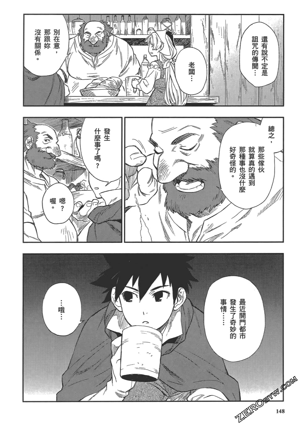 Page 152