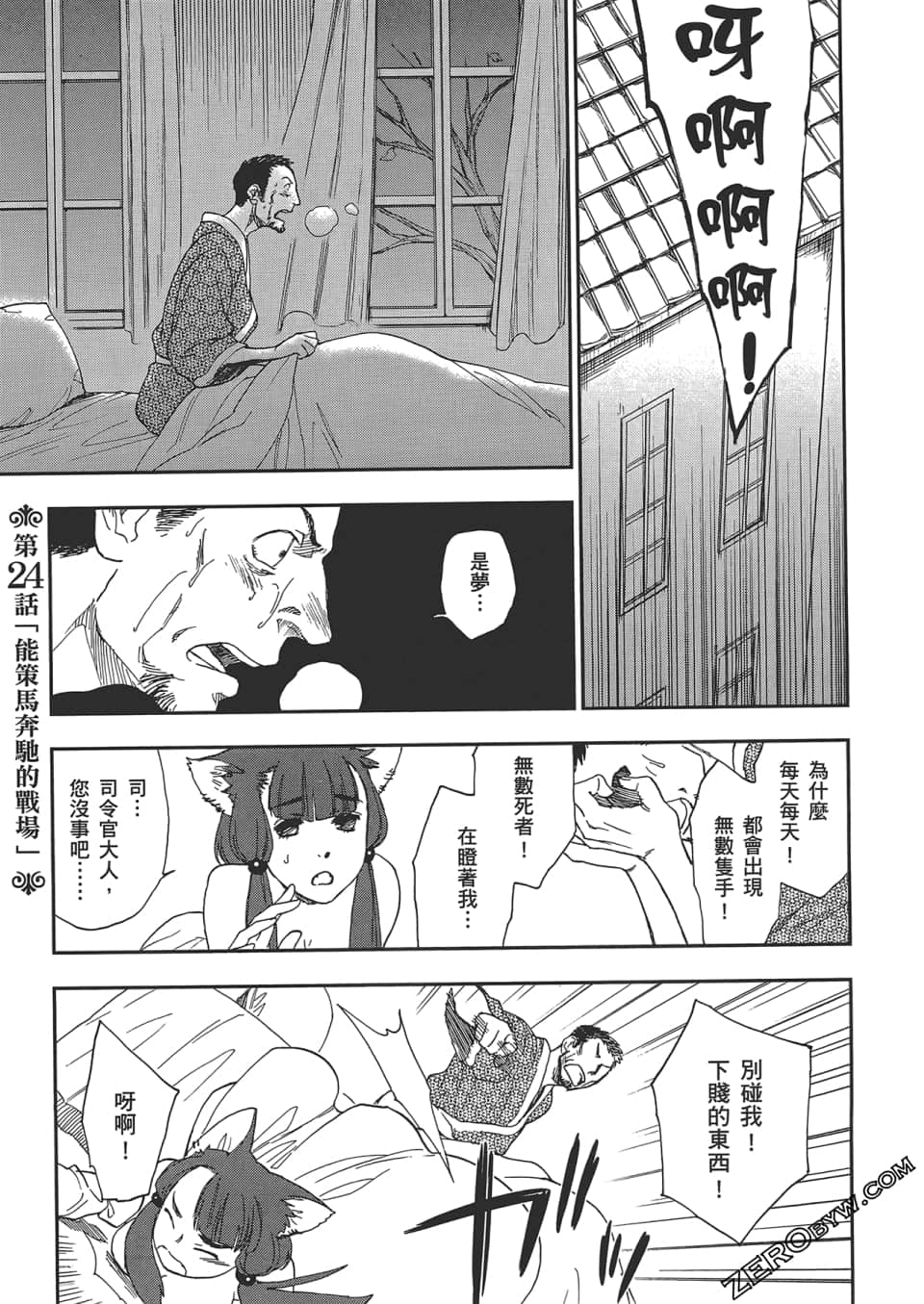 Page 155