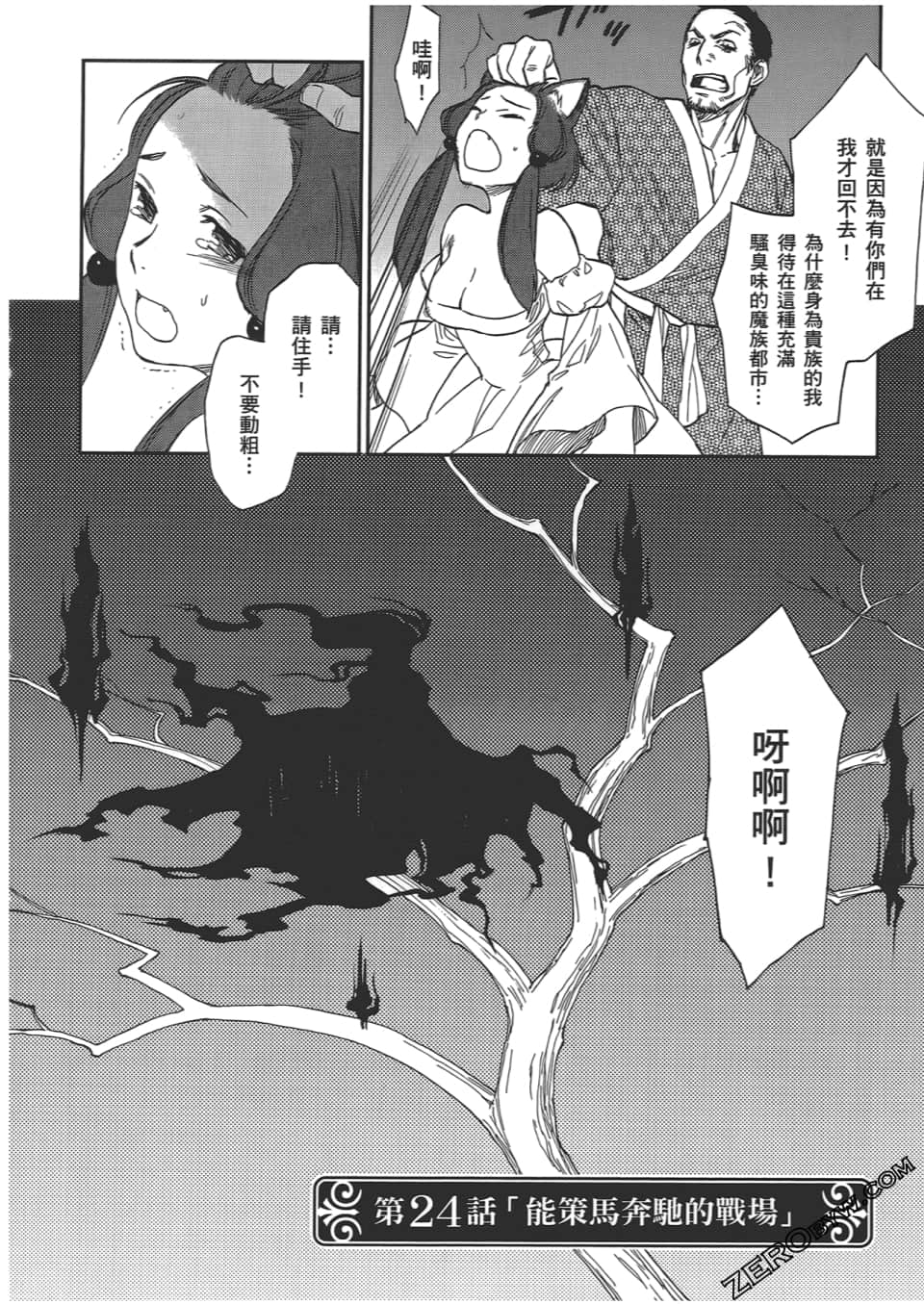 Page 156
