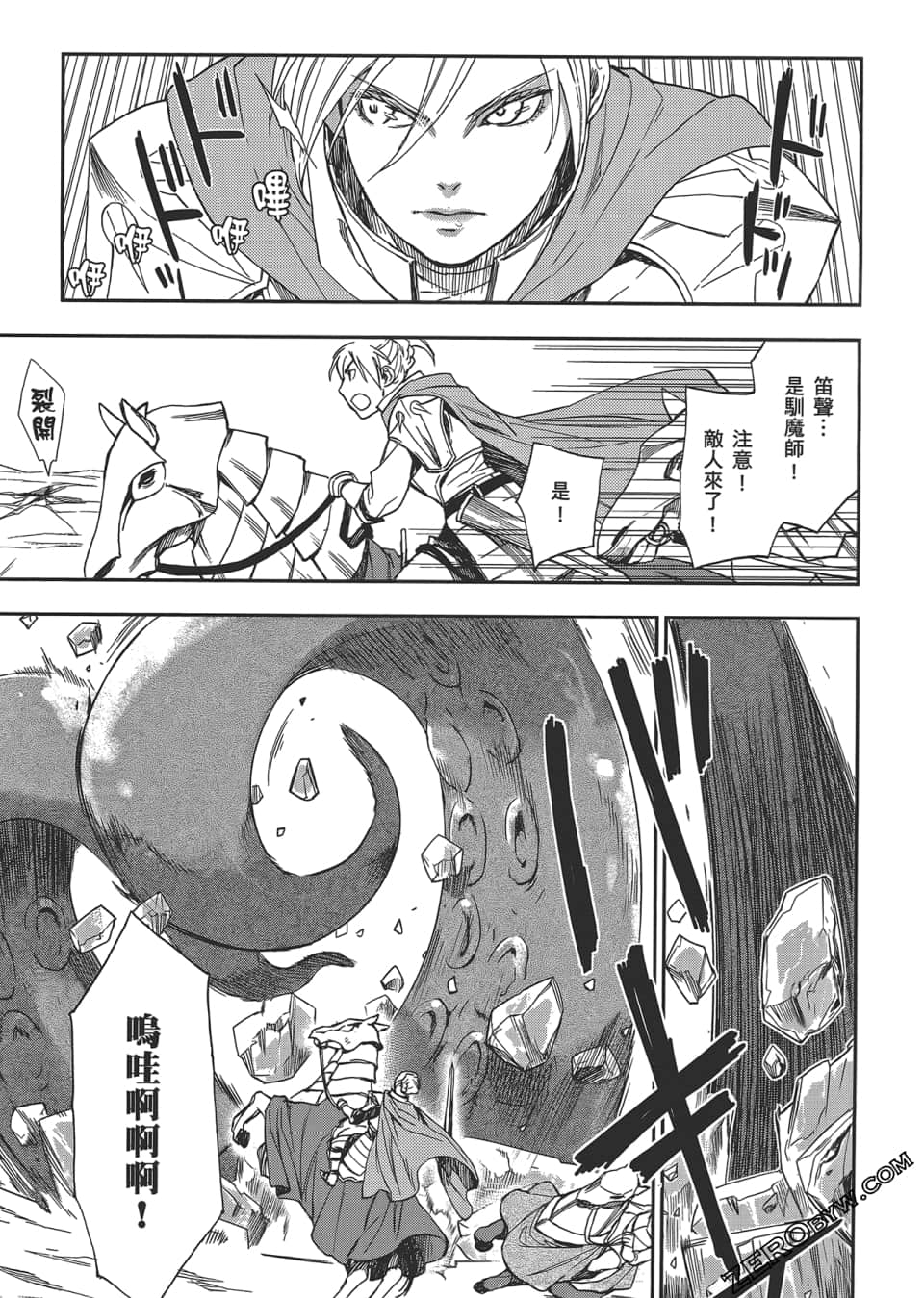 Page 165