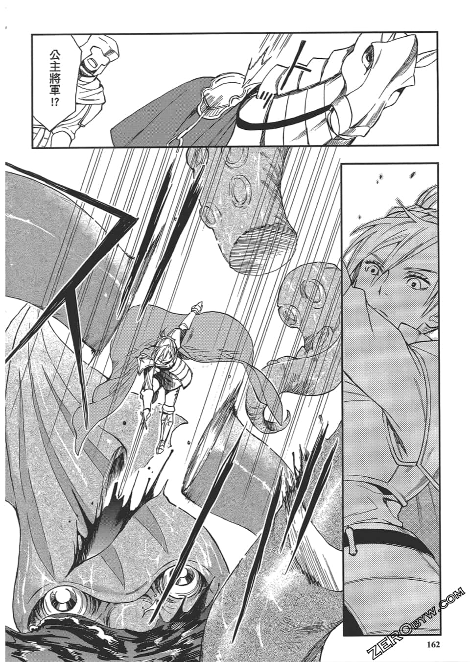 Page 166